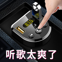 Nissan Li Wei Da Xuan Sun Blue Bird Car carries Bluetooth mp3sub receives the sound fast charge of the player