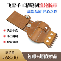 Flying Snow Creatives Dart Shooting Fish Wheel Bull Leather Quick Demolition Wrist Soft Bull Leather Wristband Boutique Bull Leather Wristband Wristband Wristband Wristband Wristband Wristband Wristband Wristband Wristband
