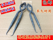 Hand forged thickened lengthened plus model walnut clip Pecan iron walnut clip pliers ultra-long-term use
