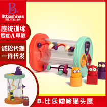 bi le B toys hu crowing owl shape sounding machine baby hands around the bead pair early childhood educational toys