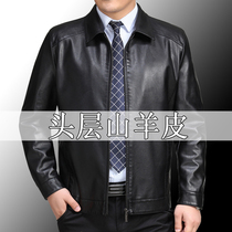 Haining leather men men leather goat jacket lapel zipper loose size jacket autumn and winter elderly dad clothes