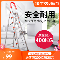 Household folding stainless steel ladder five six seven eight nine steps herringbone ladder thickening and raised telescopic attic indoor escalator