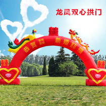 New inflatable arch wedding heart wedding arch rainbow door Air arch wedding Air model peach heart door dragon and phoenix door