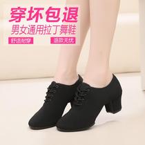 Latin dance shoes lady in the rumba cowboy just modern shoes womens square dance shoes sailors dance shoes national standard