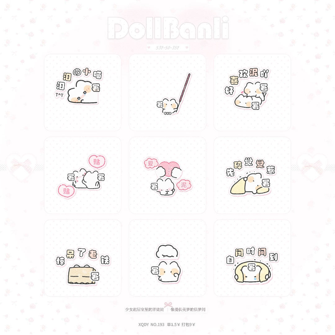 喵喵妈：宝岛环游记之喵居珈啡与烟熏猫民宿| CND刊物和论坛, image size:1080x1080