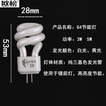 g4 energy-saving lamp spiral mirror headlight plug 2-pin energy-saving lamp bead two-pin mirror headlight led bulb
