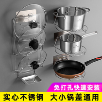 Stainless steel pot cover rack Wall-mounted kitchen shelf free hole soup pot shelf Household multi-layer storage supplies