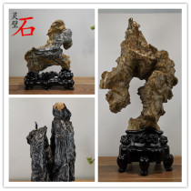Lingbi Stone Large Pendulum Piece Natural Raw Stone Taihu Stone New Chinese Chiishi Xugenguan Office Swing Piece Feng Shui Zhen Mansion Stone