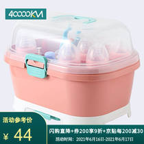 40000 kilometers multifunctional bottle storage box baby bottle drain rack baby tableware with cover dust storage box