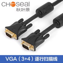 Akihabara 3 4 3 6 3 9 HD computer connected to TV VGA cable dual magnetic ring projector