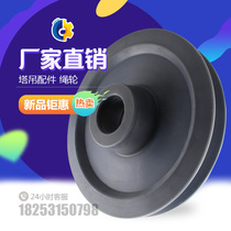 Tower crane rope wheel 300 330*70 75 80 nylon pulley wire wheel Huaian gray nylon wheel tower crane