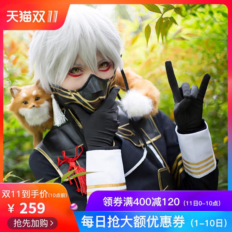Persona Goro Akechi Cosplay costumes bhiner cosplay costume