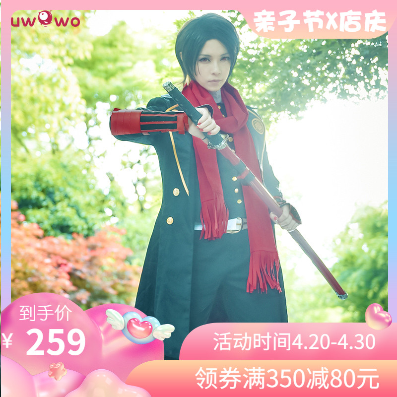Touken Ranbu Toshirou Midare Cosplay costumes bhiner cosplay costume