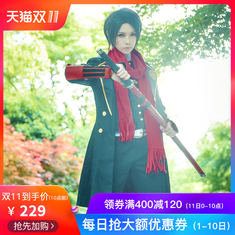 Persona Goro Akechi Cosplay costumes bhiner cosplay costume