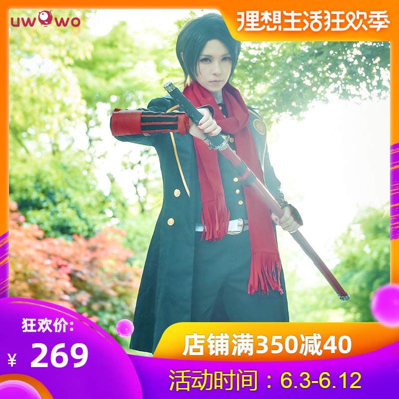 Syokugeki no Soma Megumi Tadokoro Cosplay costumes bhiner cosplay costume