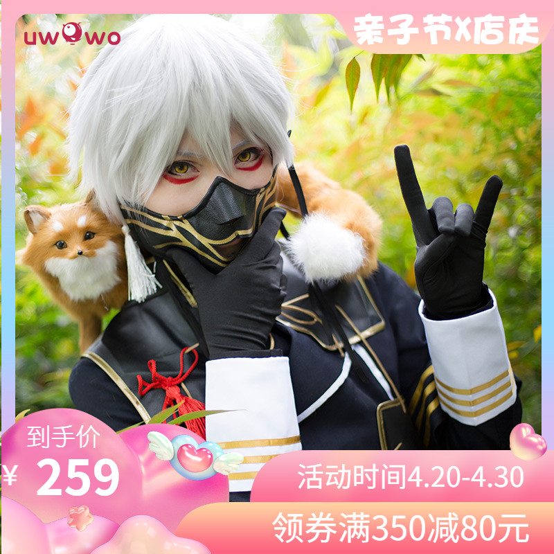 Touken Ranbu JiroTachi Cosplay costumes bhiner cosplay costume