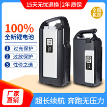 Electric car lithium battery 48v12ah20AH Taiwan Bell new green source Yutu Yadi takeaway General manufacturers