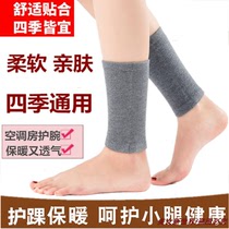 Calf protection cover summer sports running air-conditioned room ankle protection warm short wrist socks cover men and women old and cold legs