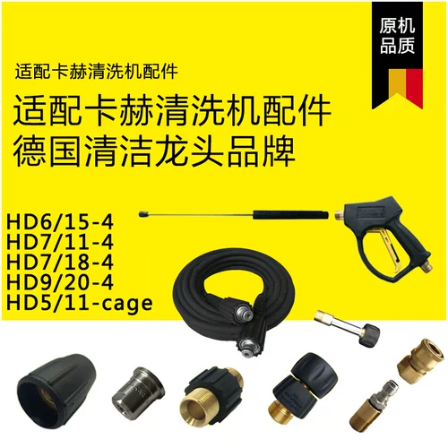 Адаптация Kah Kichi Accessories HD6/15-4.
