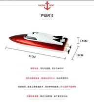51cm upgraded empty hull power accessories DIY modified brushless high-speed dual motor 2 4G remote control boat speedboat