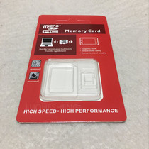 Memory card neutral double card packaging box double card packaging box TF SD double card packaging box red double card packaging