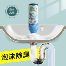 Japanese foam sewer deodorant Kitchen pipe deodorant bathroom sink toilet deodorant artifact