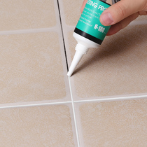 Tile crevice floor tiles beautiful seam cleaner waterproof and mildew-proof washing floor home toilet bathroom cleaning repair agent