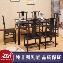 Redwood dining table African ebony dining table and chair combination rectangular Chinese solid wood furniture Ming style small dining table home
