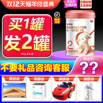 Buy 1 get 4) Dumex goat milk powder 2 Segment 6-12 month baby baby milk powder two segment 800g flagship store official website