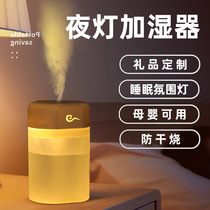 Humidifier Small office Desktop Home Pregnant Woman Baby Mute Bedroom Air Conditioning Large Spray Air Purifier