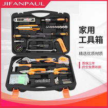 Home Suit Multifunction Toolbox Electrics Repair Screwdriver Large All Five Gold Tool Case Electric Drill Complete box