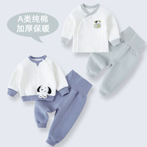 Newborn baby ha clothes autumn and winter clothes split set thermal underwear Baby Full Moon clothes 3 months belly pajamas 1