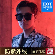 Summer Net red sunglasses male Cai Xukun same glasses Li Yifeng star same sun glasses men trend cool summer