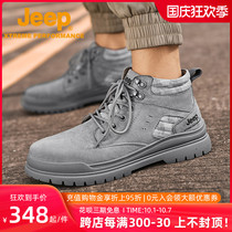 Jeep hiking shoes mens winter non-slip wear-resistant hiking boots professional waterproof hiking shoes