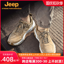 jeep jeep travel hiking shoes mens outdoor wear-resistant hiking shoes non-slip dad shoes fashion trend casual shoes