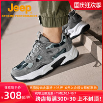 Jeep Jeep outdoor off-road camouflage hiking shoes light and breathable wear-resistant hiking shoes breathable non-slip Sports mens shoes