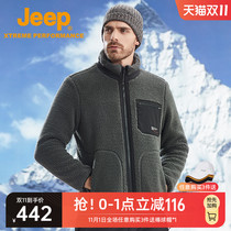 Jeep autumn and winter New snatch jacket outdoor trend cashmere jacket casual plus size skin-friendly warm top