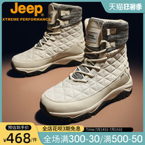 jeep Jeep Northeast snow boots couple boots mountaineering ski shoes women thickened cold waterproof non-slip outdoor boots
