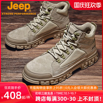 jeep jeep outdoor casual shoes mens New wear-resistant non-slip Martin boots mens light breathable shoes large size