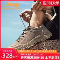 jeep jeep outdoor shoes mens mountaineering climbing shoes non-slip wear-resistant professional cross-country hiking shoes breathable