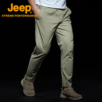 Jeep Jeep sports pants Summer outdoor quick-drying pants Mens elastic casual pants breathable wear-resistant anti-mosquito pants