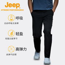Jeep Jeep outdoor soft shell stormtrooper pants men waterproof wear-resistant hiking pants spring and summer breathable large size sports mens pants