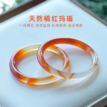玛瑙手镯官方旗舰店-玛瑙手镯官方旗舰店促销价格、玛瑙手镯官方旗舰店