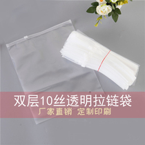 pe new 50 zipper bags transparent packaging bags clothes storage bags plastic sealing bags 3040 custom