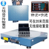 Red Eagle 600kg large electronic scale wireless separate commercial weighing 500kg portable logistics platform