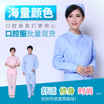 Oral work clothes winter clothes long sleeves split summer clothes nurse clothes short sleeves doctor clothes white coat dental beautician Blue