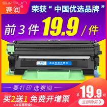 Suitable for brother TN1035 Powder box DCP1608 1618W 1518 1519 Toner cartridge MFC1819 1919NW 1208 printer joint