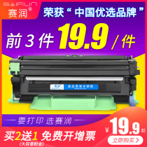 Suitable for brother TN1035 Powder box DCP1608 1618W 1518 1519 Toner cartridge MFC1819 1919NW 1208 printer joint