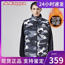 Store recommended Kappa men down vest winter warm vest autumn and winter New) K0952NY80
