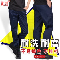 Overalls mens labor insurance work pants wear-resistant straight multi-pocket casual elastic loose tide brand long overalls pants